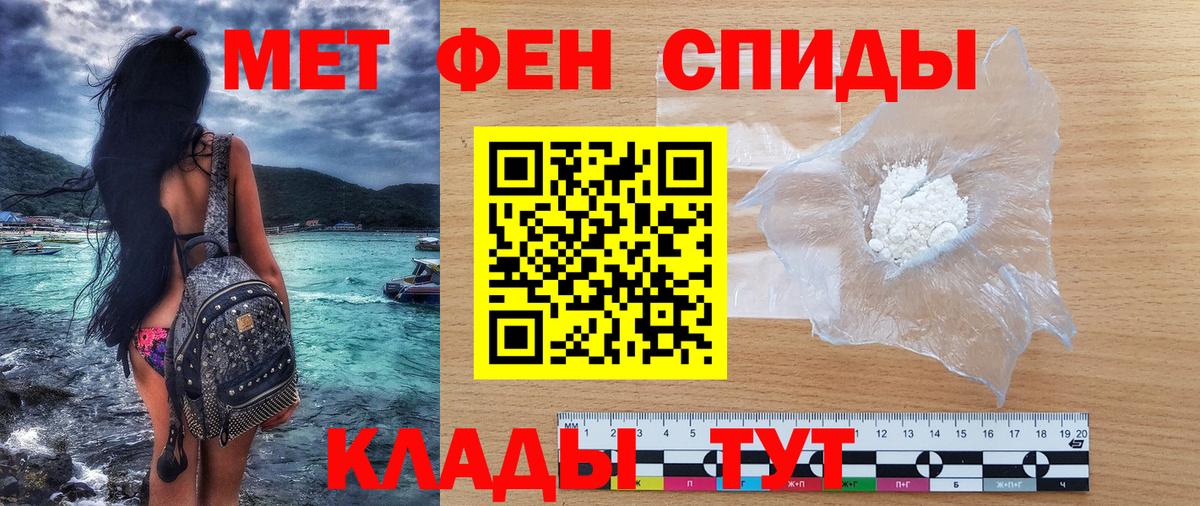 Амфетамин  АМФЕТАМИН 98%  Вход с VPN  Ростов-на-Дону 