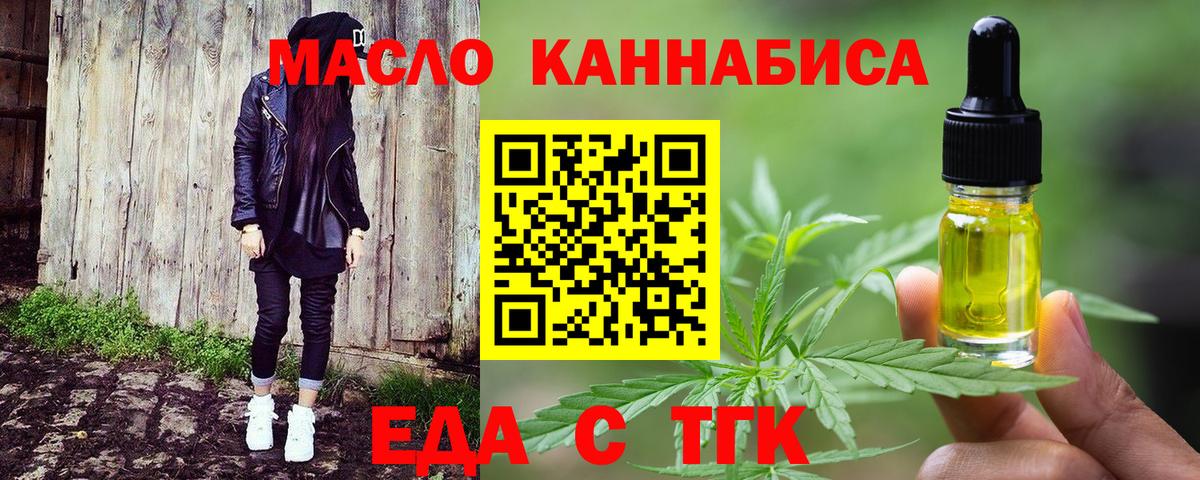 Canna-Cookies конопля Ростов-на-Дону