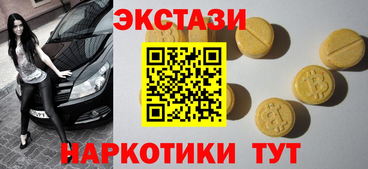 КОКАИН  МЕТАМФЕТАМИН  Бошки Шишки  Вейп ТГК  Вход с VPN  Ростов-на-Дону  ГАШИШ  Гашиш  Меф кристаллы 