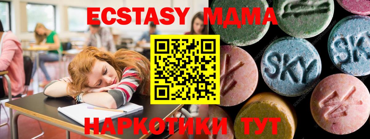 где купить наркоту  Вход с VPN  Ecstasy louis Vuitton  Ростов-на-Дону  Экстази ешки  Ecstasy 