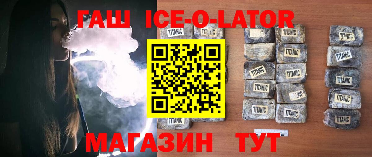 ГАШИШ Premium Ростов-на-Дону