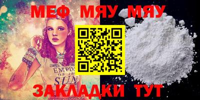 амфетамин Первоуральск