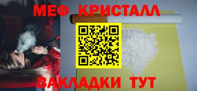 дистиллят марихуана Пенза