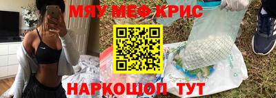 амфетамин Первоуральск