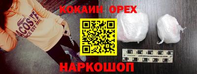 амфетамин Первоуральск
