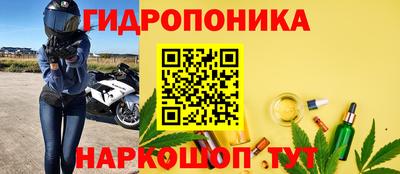 ГАЛЛЮЦИНОГЕННЫЕ ГРИБЫ Партизанск
