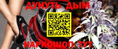 ГАЛЛЮЦИНОГЕННЫЕ ГРИБЫ Партизанск