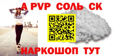 амфетамин Первоуральск