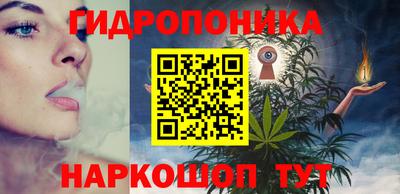 ГАЛЛЮЦИНОГЕННЫЕ ГРИБЫ Партизанск