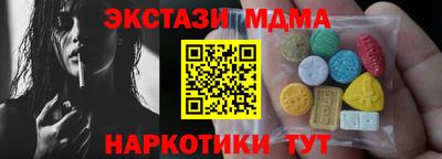 ГАЛЛЮЦИНОГЕННЫЕ ГРИБЫ Партизанск