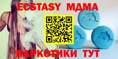 ГАЛЛЮЦИНОГЕННЫЕ ГРИБЫ Партизанск