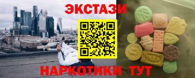 амфетамин Первоуральск