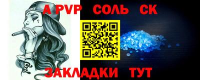 ГАЛЛЮЦИНОГЕННЫЕ ГРИБЫ Партизанск