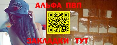 дистиллят марихуана Пенза