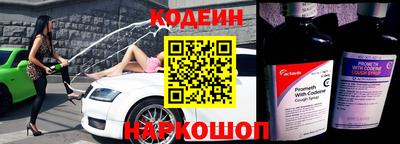 ГАЛЛЮЦИНОГЕННЫЕ ГРИБЫ Партизанск