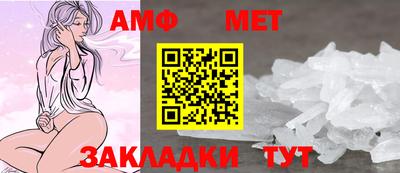 амфетамин Первоуральск
