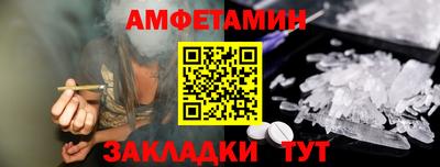 амфетамин Первоуральск