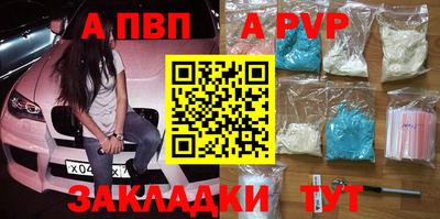 дистиллят марихуана Пенза