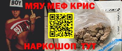 ГАЛЛЮЦИНОГЕННЫЕ ГРИБЫ Партизанск