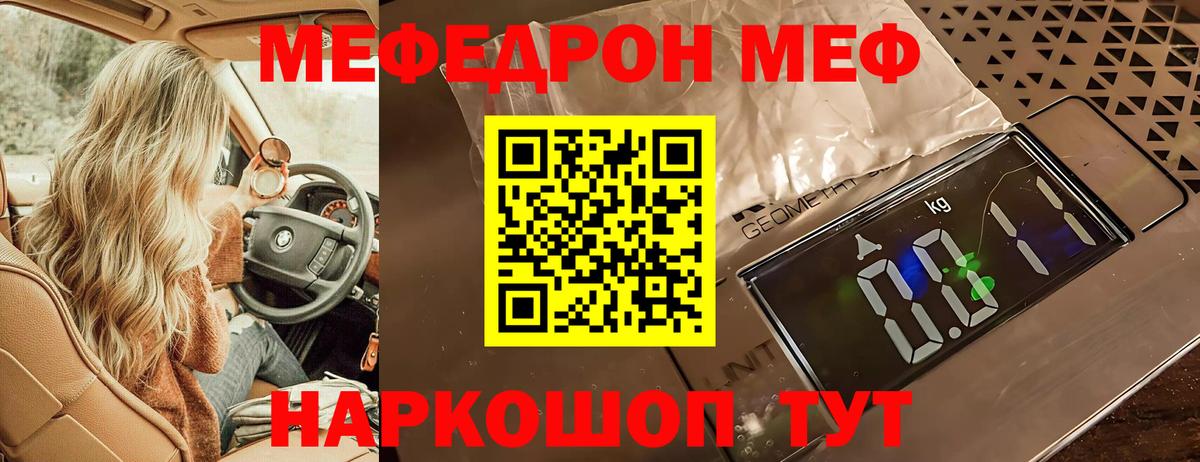 Ростов-на-Дону  хочу   МЕФ  Вход с VPN  МЕФ VHQ  МЕФ VHQ 